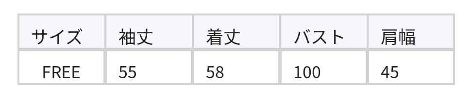 【秋新作】【全2色】立体フリル付きショート丈スウェット size chart 1