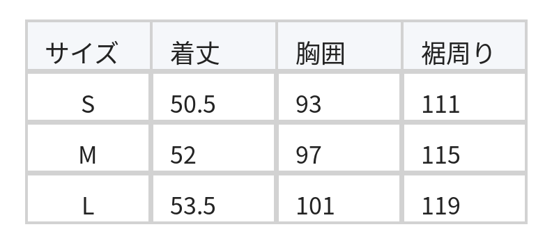 ワンショルダー ギャザーネック リボン付きトップス＆スカート 2点セット size chart 1