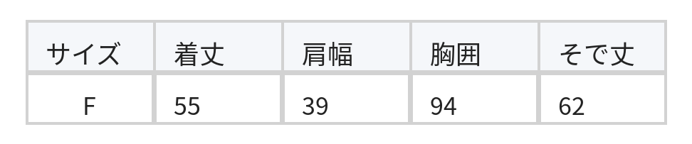 細ボーダー Vネック ルーズニット size chart 1