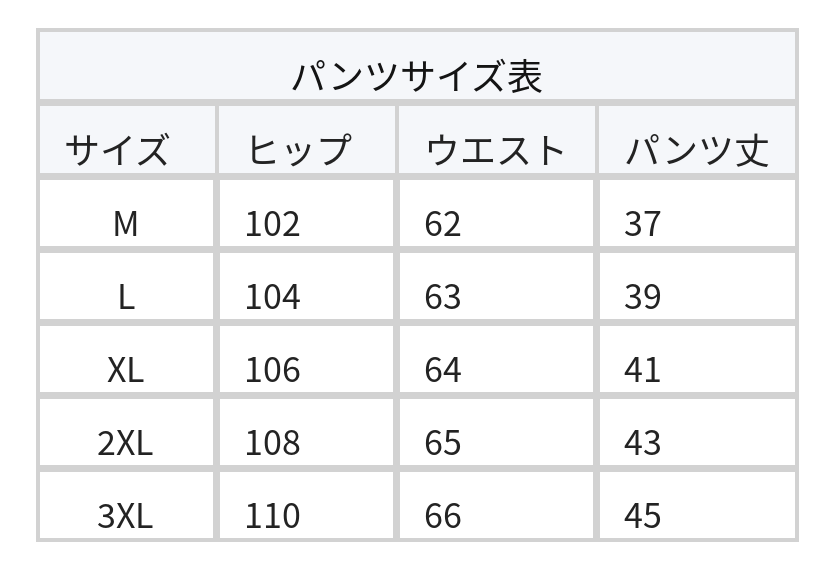 ハーフジップ 襟付き ルーズPOLOシャツ＆ショートパンツ 2点セット size chart 2