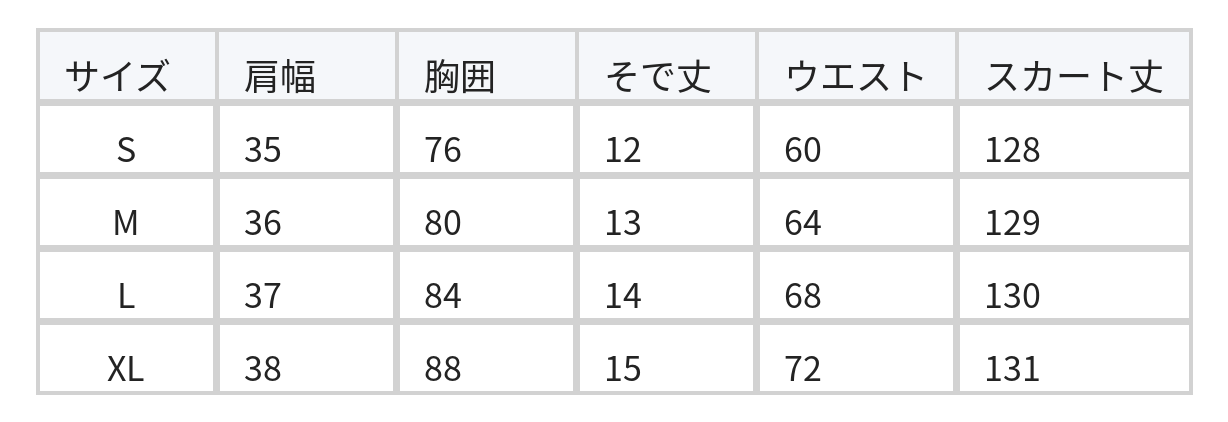 襟付き ニット切替 ウエストリボン ロングワンピース size chart 1