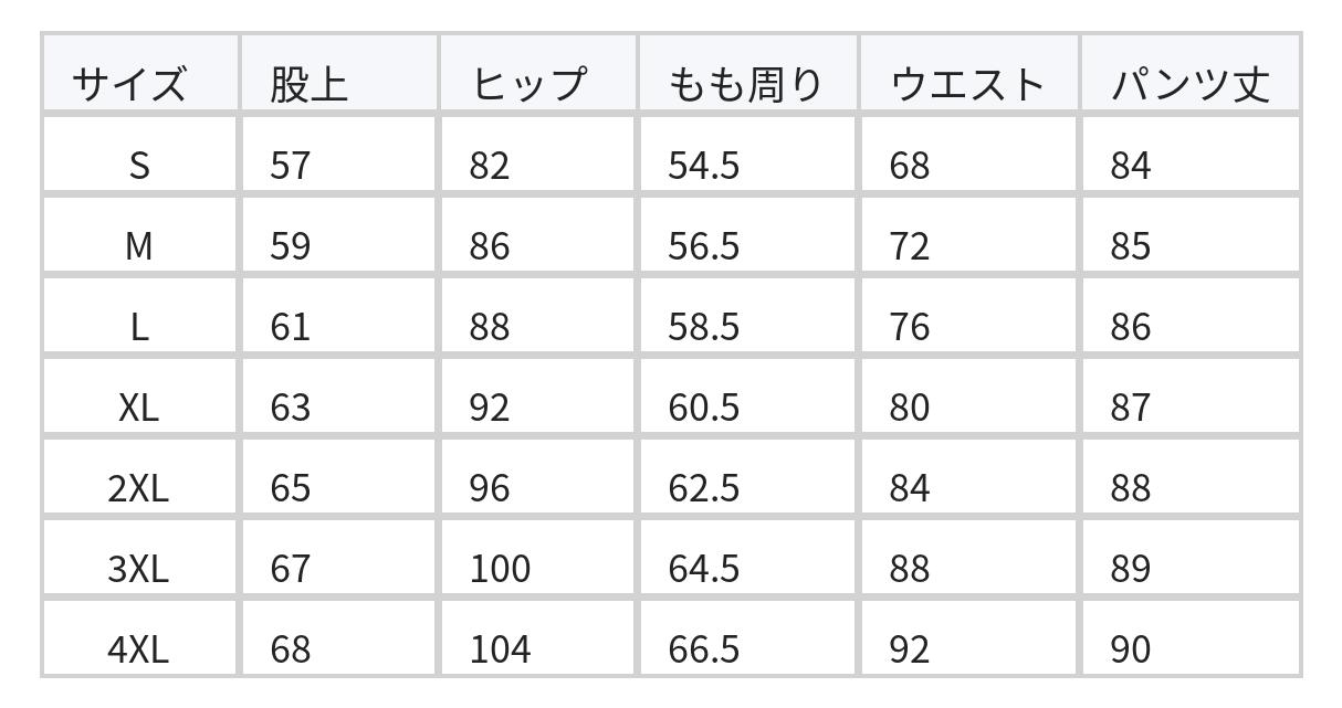 ハイウエストストレートワイドパンツ クロップド丈 リラックスフィット コットン size chart 1