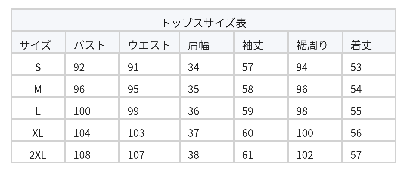 【秋新作】【全4色】S~2XL ケープスリーブワイドパンツセットアップ size chart 1