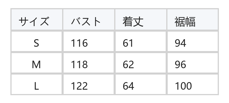 ボーダー柄 ゆったり バットスリーブ クルーネックTシャツ size chart 1
