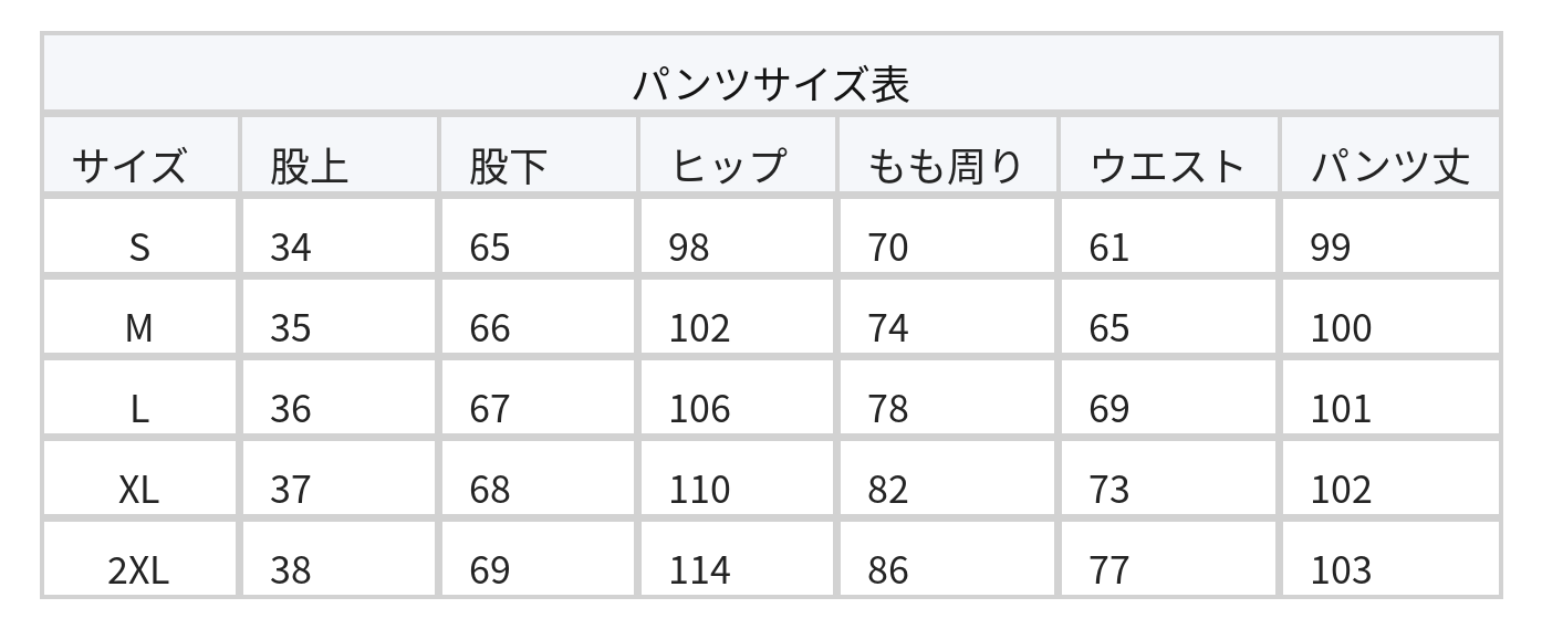 フレアスリーブVネックワイドパンツセットアップ size chart 2
