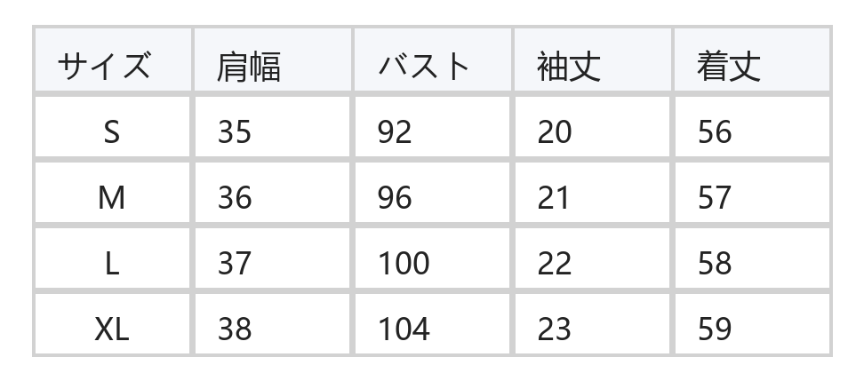 黒×白 細ボーダー ハートワッペン パフスリーブ 半袖Tシャツ size chart 1
