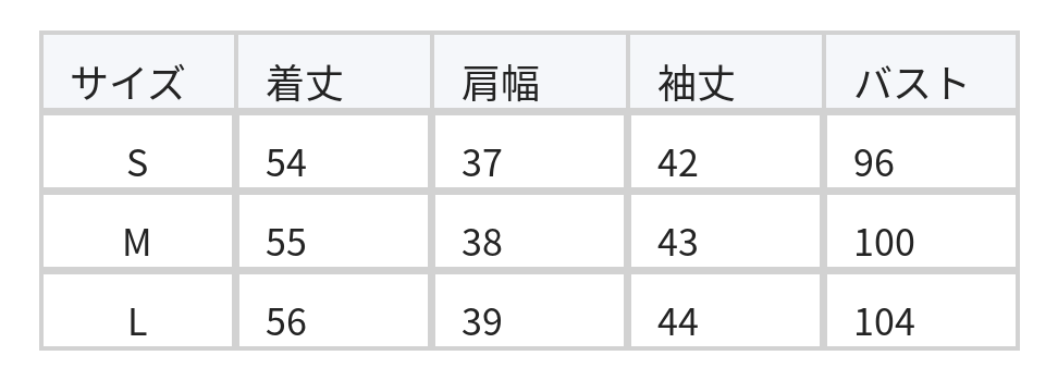S~L スタンドカラー切り替えバルーンスリーブレースブラウス size chart 1