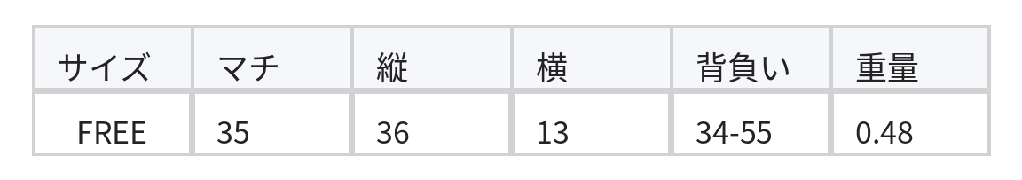 スタッズ切り替え ヴィンテージバックル デニム ワンショルダー アンダーアームバッグ size chart 1