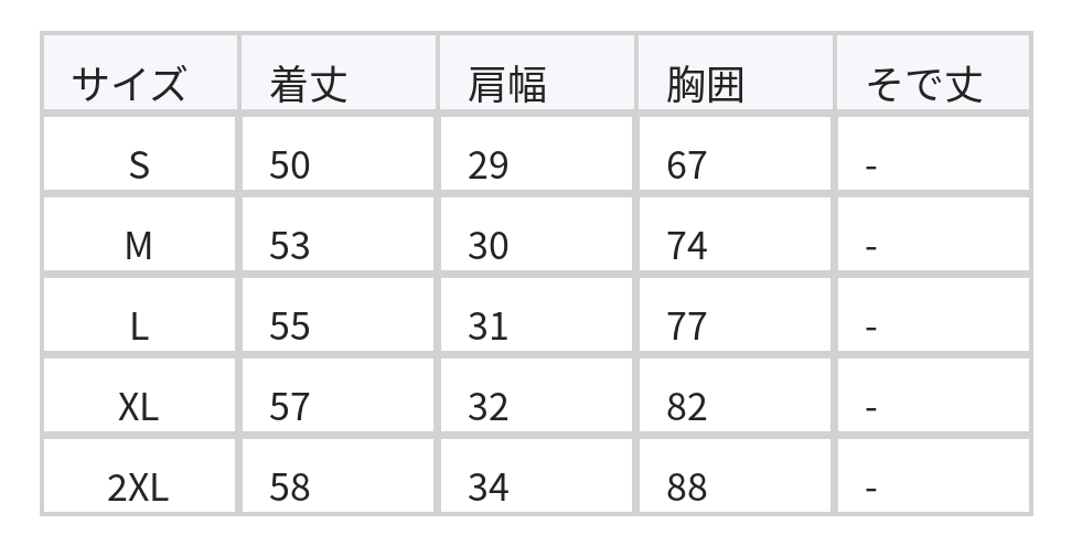 リブ編み フィット クルーネック ノースリーブタンク size chart 1