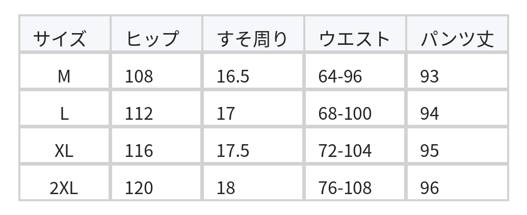 ドローストリング ハイウエスト ゆったりキャロットパンツ size chart 1