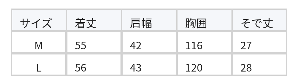 ジャカード ダブルネック 半袖シャツ size chart 1