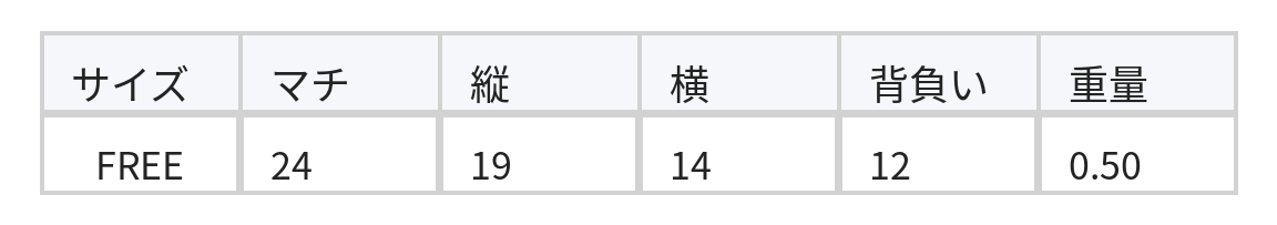立体切り替え ヴィンテージ感 バケットバッグ size chart 1