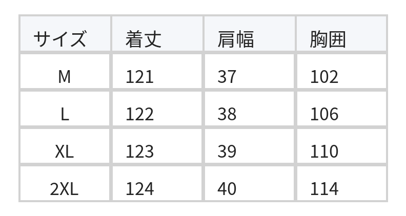 横刺繍切り替え ストレート ノースリーブタンクワンピース size chart 1