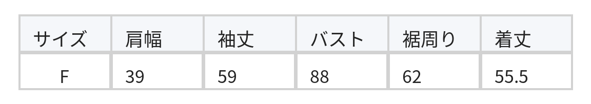 【秋新作】深Vレイヤード風 スリムフィット フェイクツーピース ニットトップス size chart 1