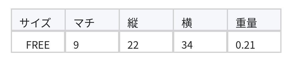 【全5色】カーブシルエット ボディ 編み込みジッパー ショルダーバッグ size chart 1