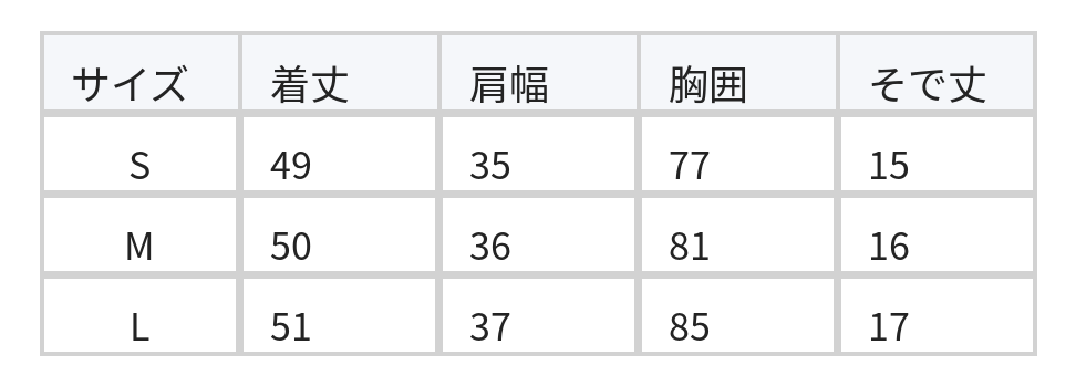 スクエアネック レーストリム リボン付き くびれ見え 半袖Tシャツ size chart 1
