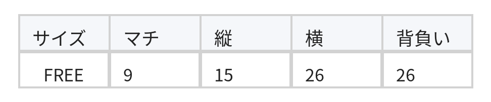 【全3色】レトロフラップ 立体ポケット ピローバッグ size chart 1