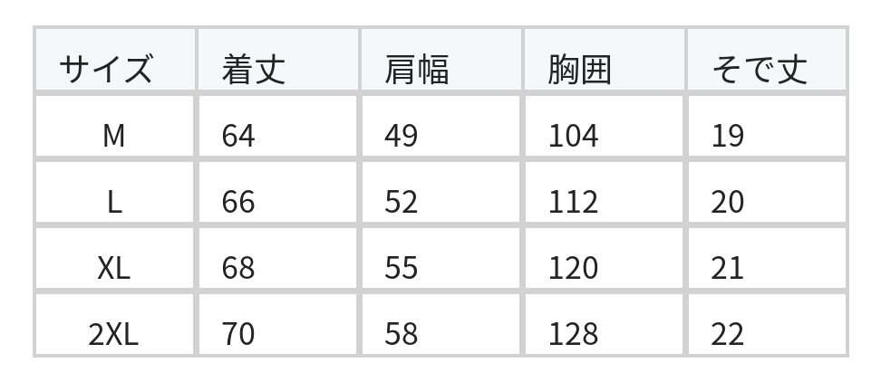 レッドボーダー ルーズ ドロップショルダーTシャツ size chart 1
