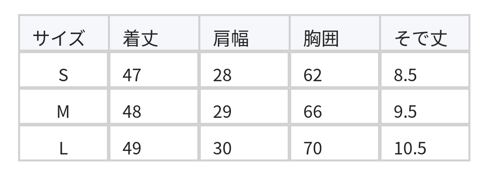 メロウフリル スクエアネック スリムTシャツ size chart 1