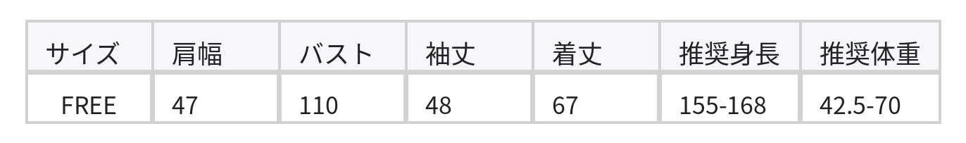 【秋新作】スタンドカラー アシンメトリーフラップ ウエストマークシャツ size chart 1