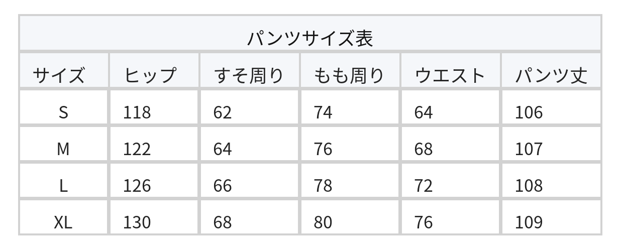 ドローストリング ワイド レッグジョガー カーゴパンツ size chart 2