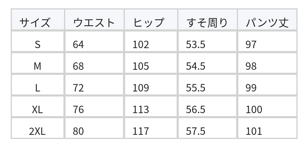 ルーズカーブワイドカーゴパンツ size chart 1