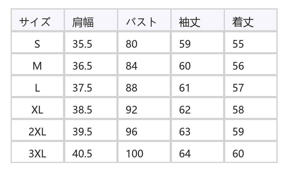 レース切替 Vネック フロントボタン スリムフィット 長袖Tシャツ size chart 1