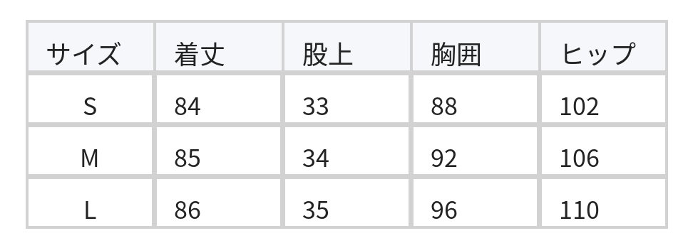 Vネック フロントボタン ウエストマーク ロンパース（ショート丈） size chart 1