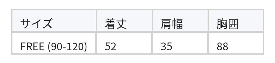 襟付きVネック 前開き・ダブルポケット ノースリーブニット size chart 1