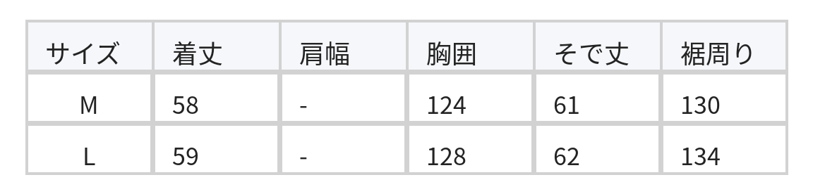 ショート丈 ゆったりVネック ホワイトカーディガン size chart 1