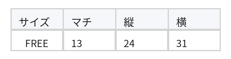 レトロフラップ ソフトシルエット 大容量バックパック size chart 1