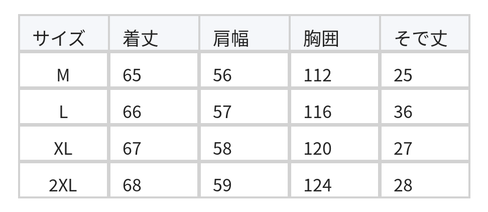 ラウンドネック ギャザー入りフレアシャツ size chart 1
