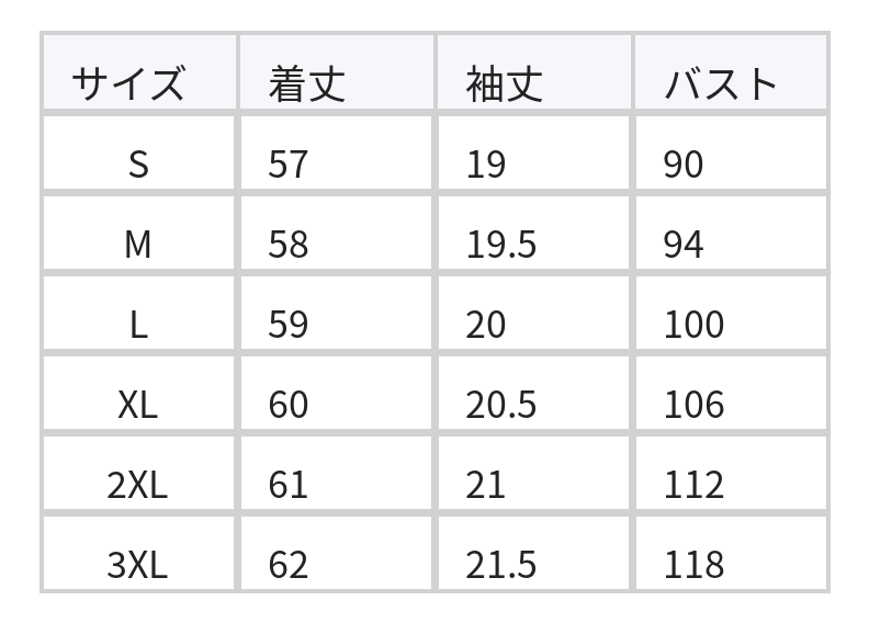 ハーフジップ Vネック フィット 半袖Tシャツ size chart 1