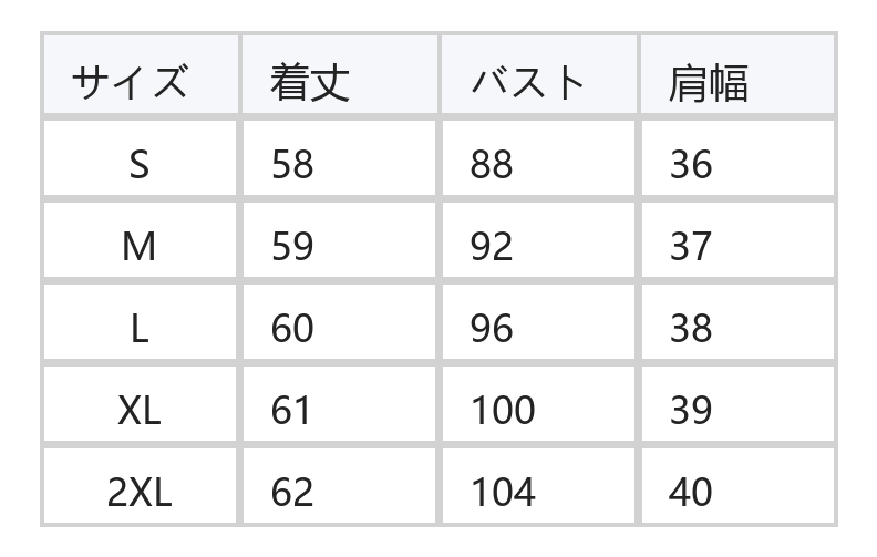ホワイト 透かし刺繍×スカラップフリル ノースリーブシャツ size chart 1