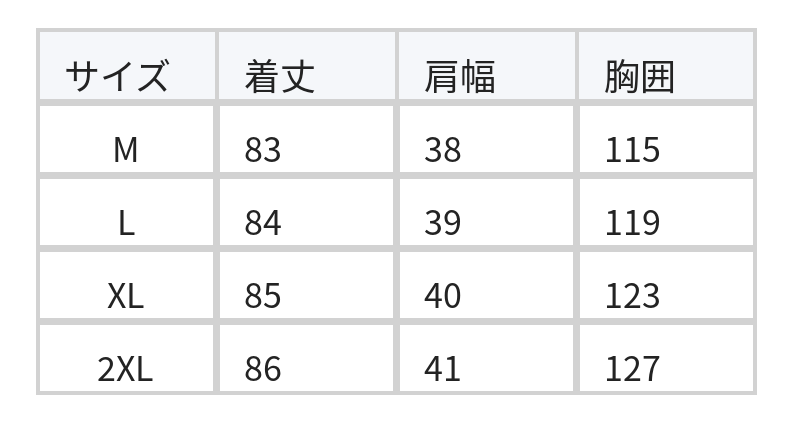 Vネック 前ボタン 裾微フレア ベスト size chart 1