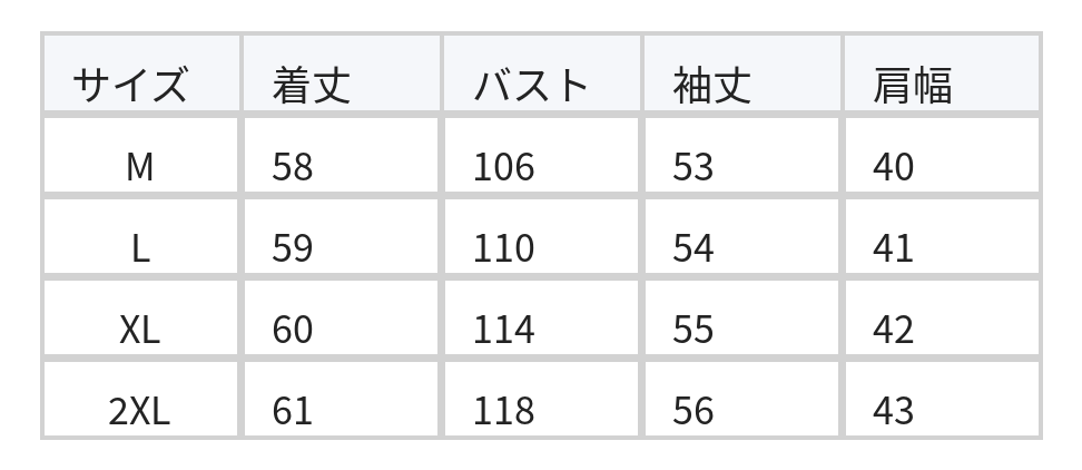 2色展開｜襟付き・シングルボタンジャケット size chart 1