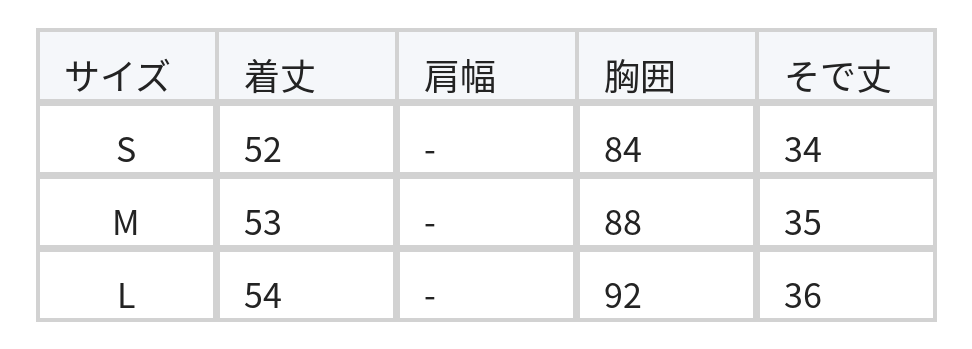 グレー切り替えボーダー半袖ニット size chart 1