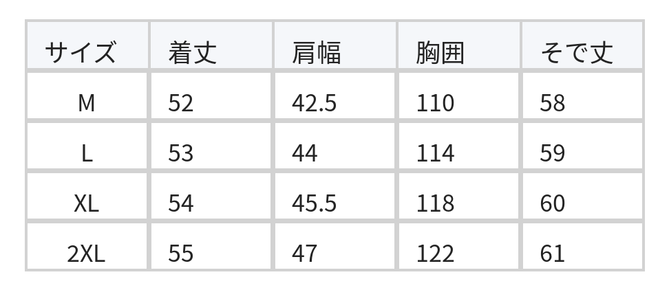 スタンドカラー メタルボタン ショート丈 ジップジャケット size chart 1