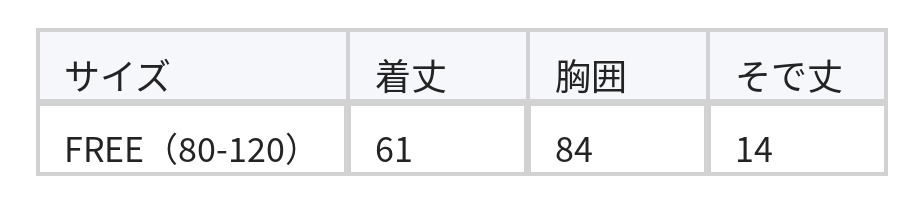 ドローストリングVネック ウエストシェイプ ペプラムブラウス size chart 1