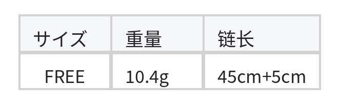 砕銀のような輝き レイヤード感のある 2連ネックレス size chart 1