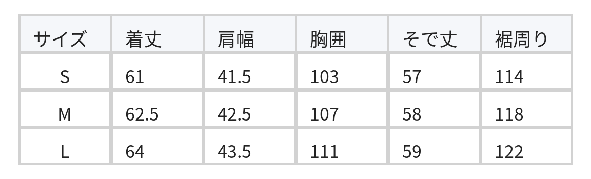ライトベージュ フリルネック リボン付き フレアスリーブ シャツ size chart 1