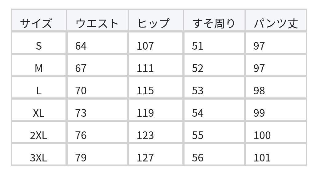 ハイウエスト ドローストリング 立体ワイドパンツ size chart 1