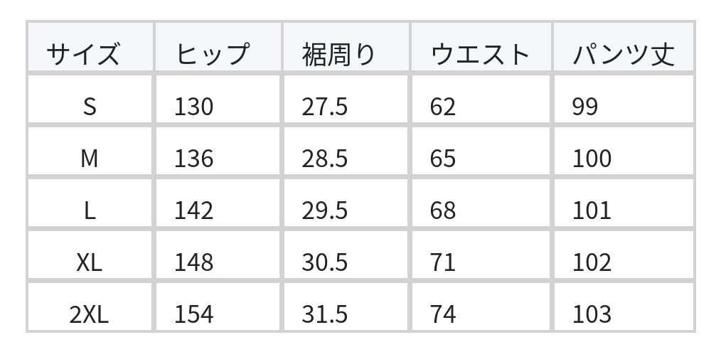 夏の薄手 ハイウエスト ドロスト ゴムウエスト ワイドパンツ size chart 1