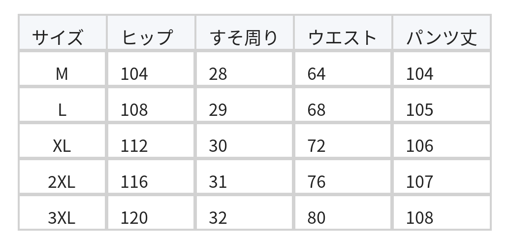 テンセルリネンのワイドレッグパンツ   ハイウエスト ストレート 落ち感ワイドパンツ size chart 1
