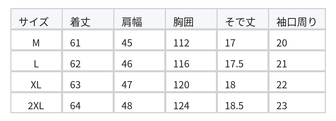 ライトベージュ ゆったりドロップショルダー クルーネック プリント半袖Tシャツ size chart 1