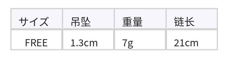クラッシュアイス風の輝き 調節可能チェーン クローバーブレスレット size chart 1