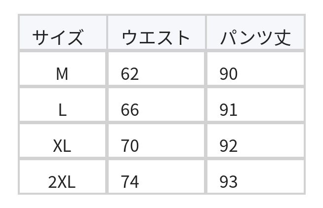 レディース 九分丈 バルーンパンツ ウエストゴム ゆったり 綿麻 ナチュラル size chart 1