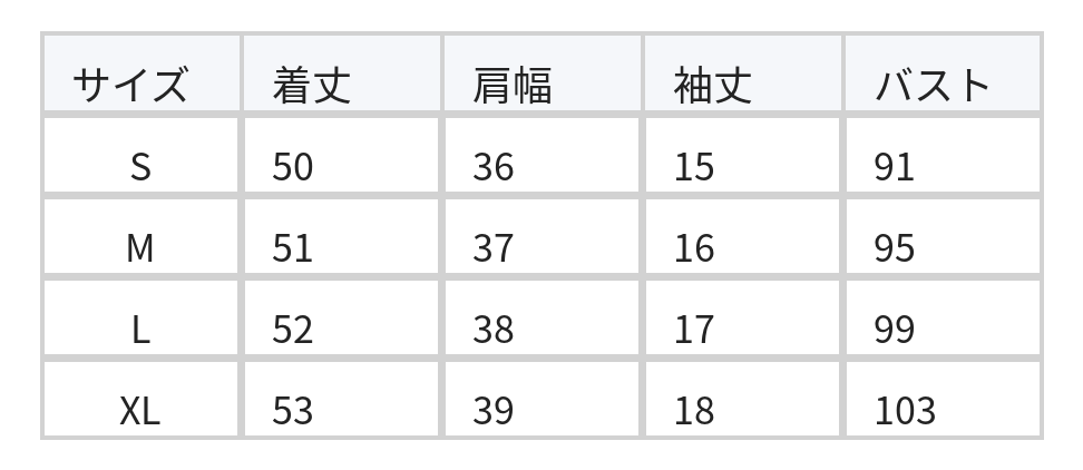 チェリーレッド襟 配色ボーダー 半袖Tシャツ size chart 1