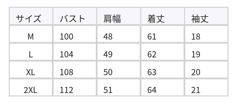 スタンドカラー ハーフプラケット パフスリーブ 半袖ブラウス size chart 1
