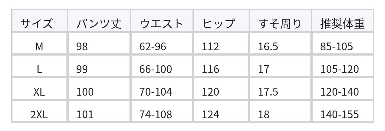 2色展開｜ラミー混バルーンパンツ・ウエストゴム size chart 1